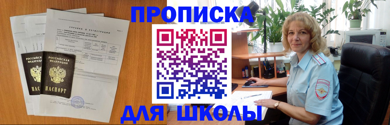 форма 3 в Новосибирске
